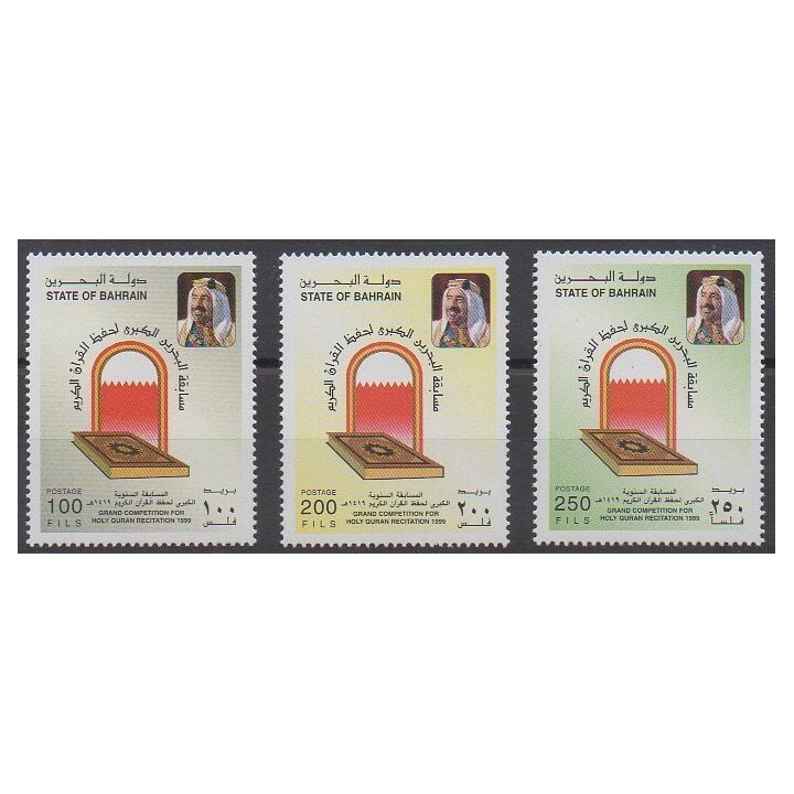 Acheter cette série de timbres du Bahreïn de l'année 1999 (No 641/643).