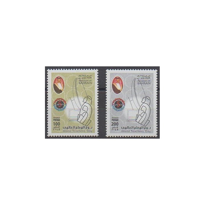 Acheter cette série de timbres du Bahreïn de l'année 2002 (No 707/708).