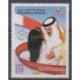 Bahreïn - 2012 - No 856