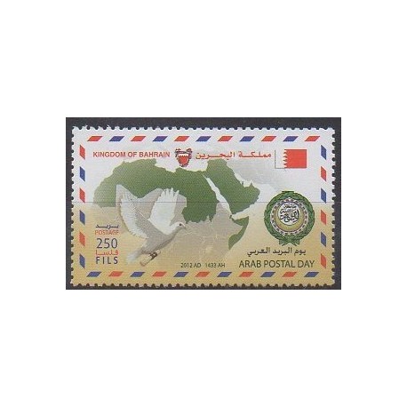 Bahrain - 2012 - Nb 855 - Postal Service