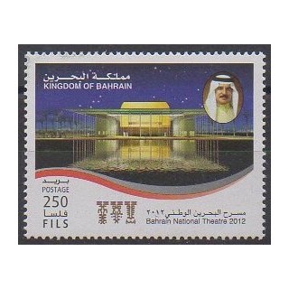 Buy this stamp of Bahrain of the year 2012 (Nb 868).