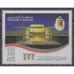 Bahrain - 2012 - Nb 868 - Monuments