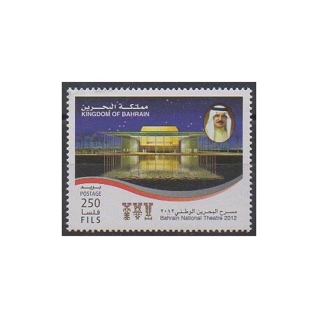 Bahrain - 2012 - Nb 868 - Monuments