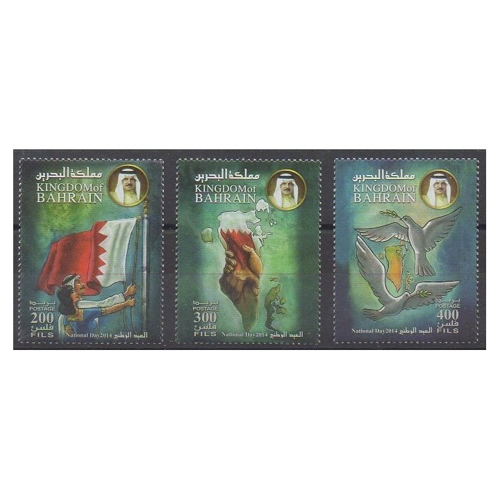 Acheter cette série de timbres du Bahreïn de l'année 2014 (No 900/902).