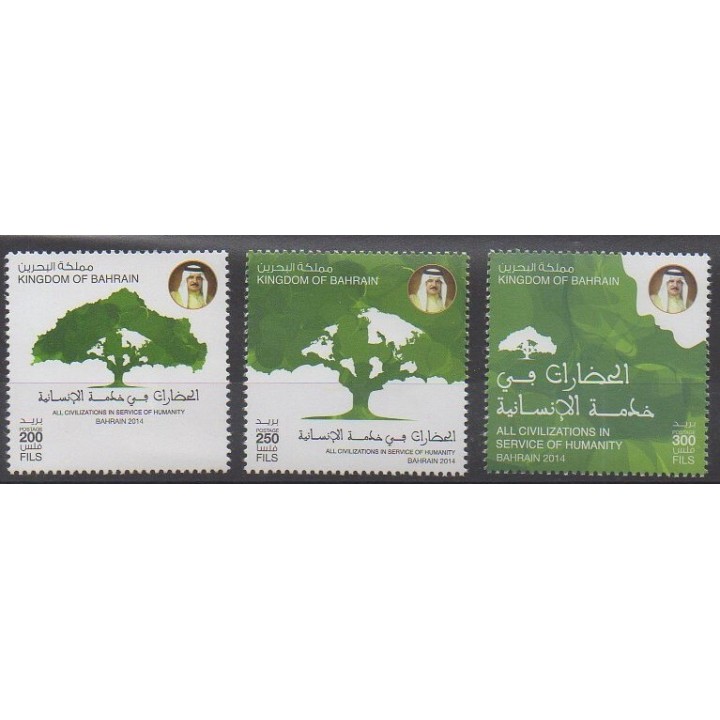 Acheter cette série de timbres du Bahreïn de l'année 2014 (No 891/893).