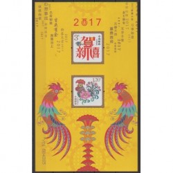 China - 2016 - Nb BF202 - Horoscope