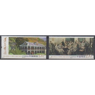 Buy this set of stamps of China of the year 2015 (Nb 5197/5198).