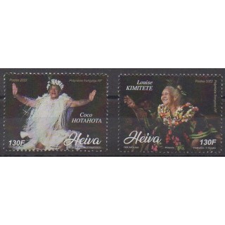 Acheter cette série de timbres de Polynésie de l'année 2022 (Heiva).
