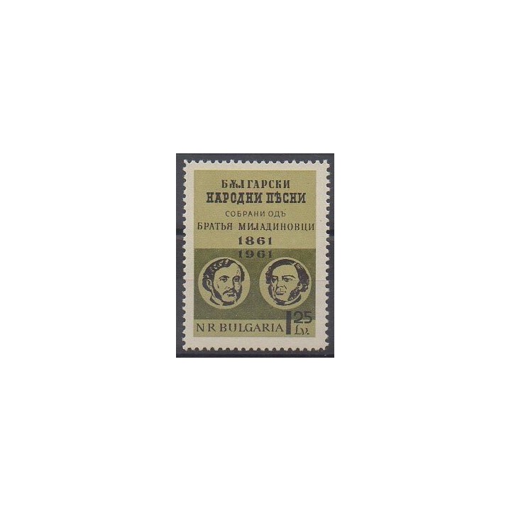 Buy this stamp of Bulgaria of the year 1962 (Nb 1107).