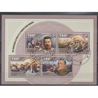 Buy this set of stamps of Niger of the year 2014 (Nb 2558/2561). - Used
