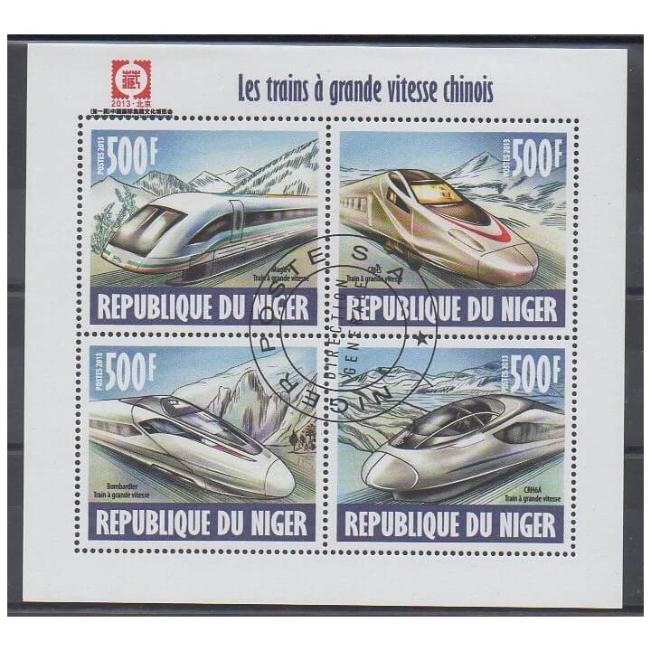 Buy this set of stamps of Niger of the year 2013 (Nb 2006/2009). - Used