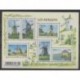 France - Poste - 2010 - Nb 4485/4490