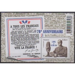 France - Poste - 2010 - Nb 4493