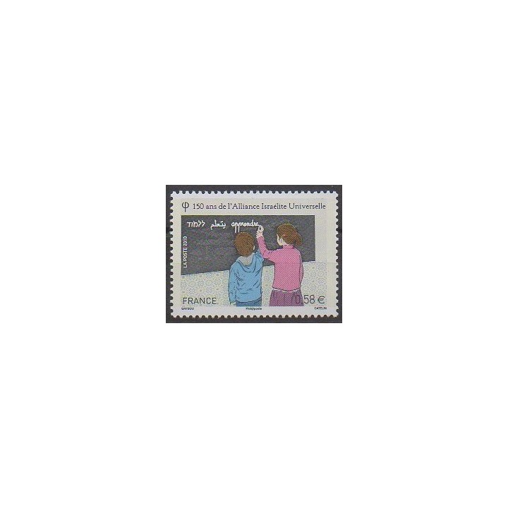 Acheter ce timbre de France de l'année 2010 (No 4502).