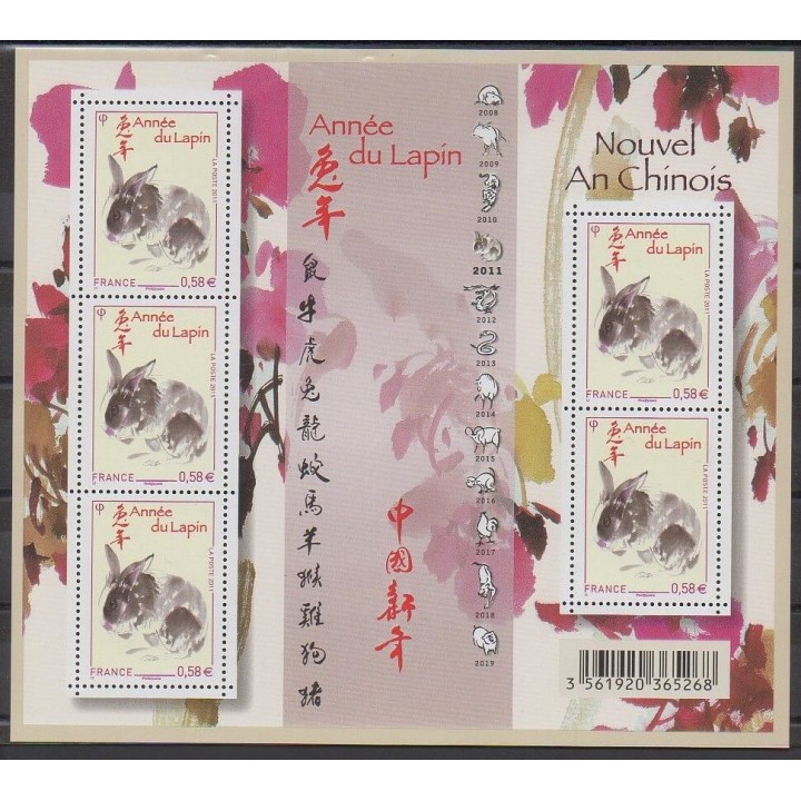 Acheter ce feuillet de France de l'année 2011 (No F4531).