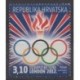 Croatie - 2012 - No 975 - Jeux Olympiques d'été