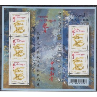 Buy this souvenir sheet  of France of the year 2012 (Nb F4631).