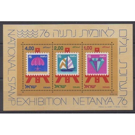 Israel - 1976 - Nb BF15 - Exhibition - Philately