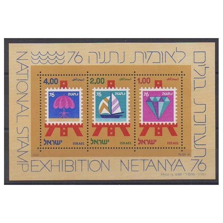 Buy this souvenir sheet  of Israel of the year 1976 (Nb BF15).