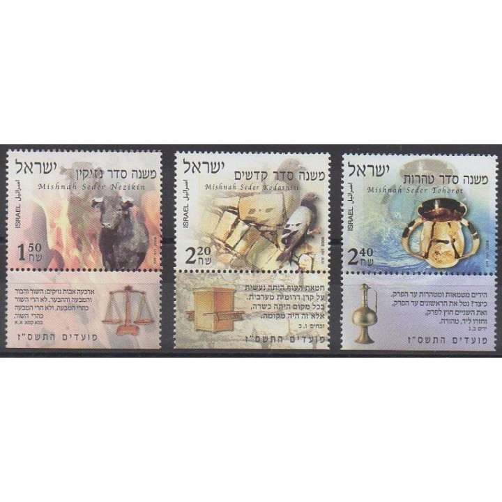 Buy this set of stamps of Israel of the year 2006 (Nb 1814/1816).