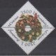 Roumanie - 2001 - No 4725/4726 - Noël