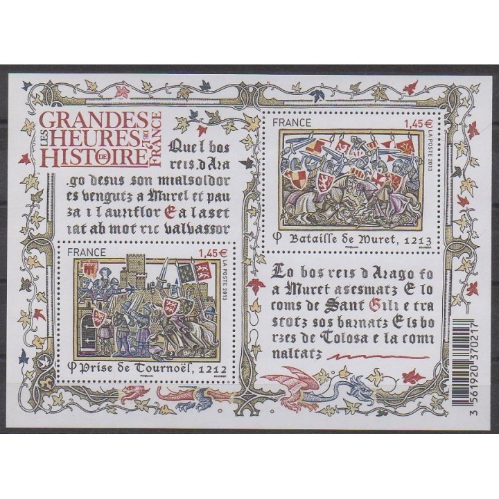 Acheter cette série de timbres de France de l'année 2013 (No 4828/4829).