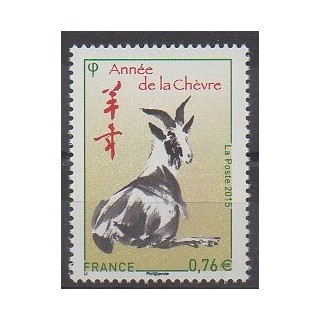 Buy this stamp of France of the year 2015 (Nb 4926).