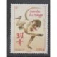 France - Poste - 2016 - Nb 5031 - Horoscope