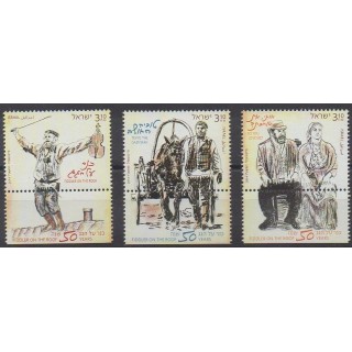 Buy this set of stamps of Israel of the year 2014 (Nb 2338/2340).