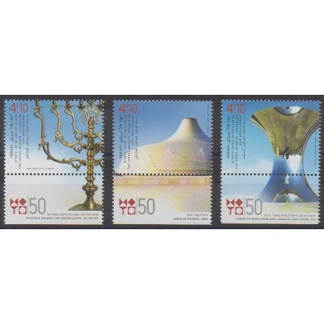 Israël - 2015 - No 2368/2370 - Art