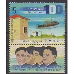 Israel - 2015 - Nb 2398