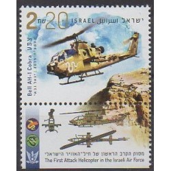 Israël - 2015 - No 2373 - Hélicoptères