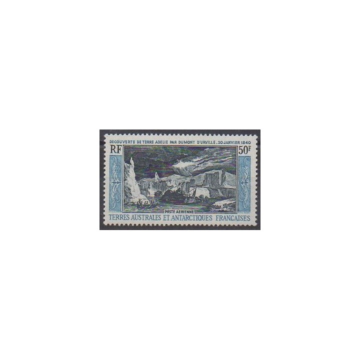 Buy this stamp of FSAL of the year 1965 (Nb PA8).