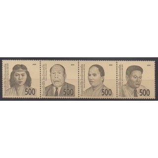 Buy this set of stamps of Indonesia of the year 1999 (Nb 1715/1718).