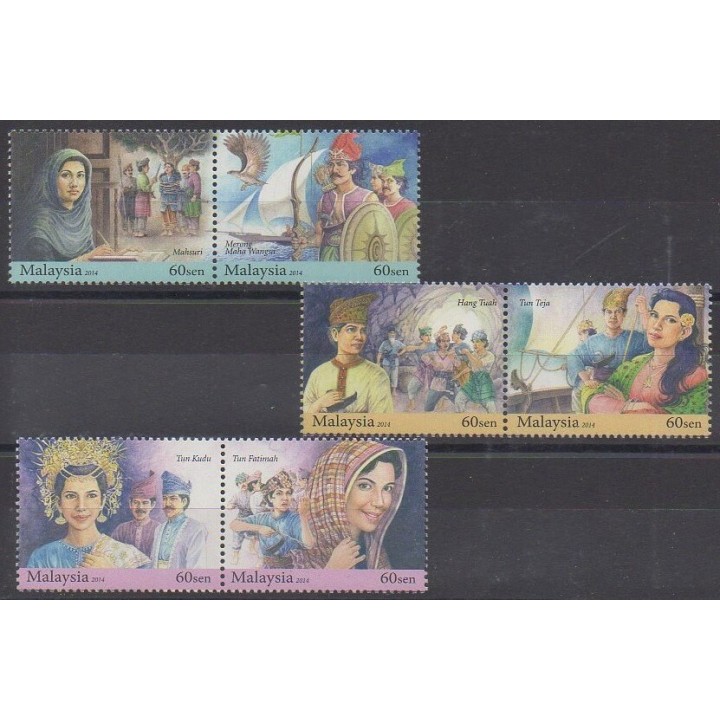 Acheter cette série de timbres de Malaisie de l'année 2014 (No 1742/1747).