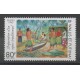 Wallis et Futuna - 1995 - No 472 - peinture