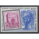 Wallis et Futuna - 1992 - No 428 - exposition - Timbres sur timbres
