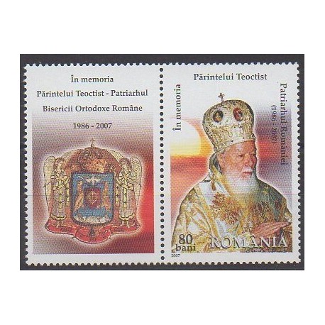 Roumanie - 2007 - No 5237 - Religion