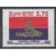 Sri Lanka - 1988 - No 832 - Histoire militaire