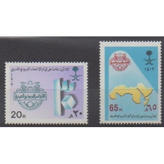 Acheter cette série de timbres d'Arabie saoudite de l'année 1982 (No 556/557).