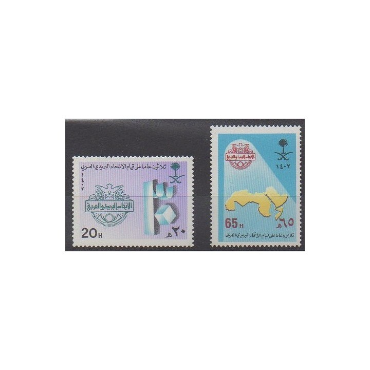 Acheter cette série de timbres d'Arabie saoudite de l'année 1982 (No 556/557).