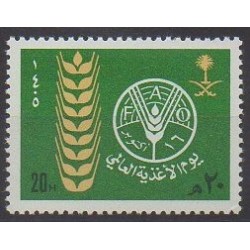 Saudi Arabia - 1984 - Nb 595