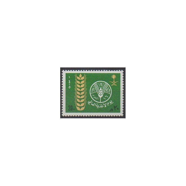 Acheter ce timbre d'Arabie saoudite de l'année 1984 (No 595).