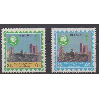 Acheter cette série de timbres d'Arabie saoudite de l'année 1986 (No 636/637).