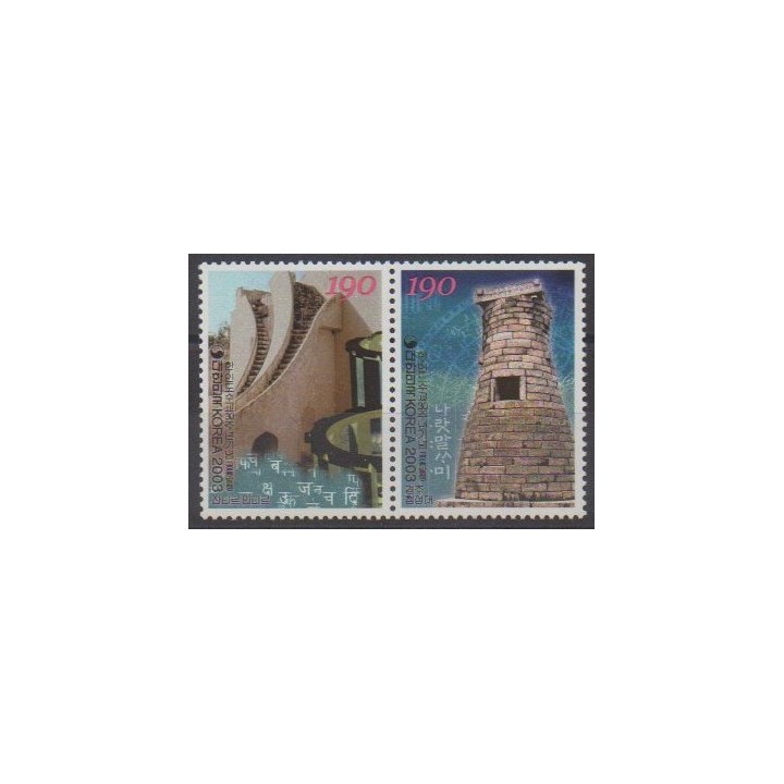 Acheter cette série de timbres de Corée du Sud de l'année 2003 (No 2187/2188).