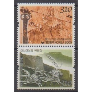 Acheter cette série de timbres de Corée du Sud de l'année 2005 (No 2266/2267).