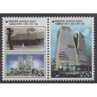 Buy this set of stamps of South Korea of the year 2007 (Nb 2411/2412).