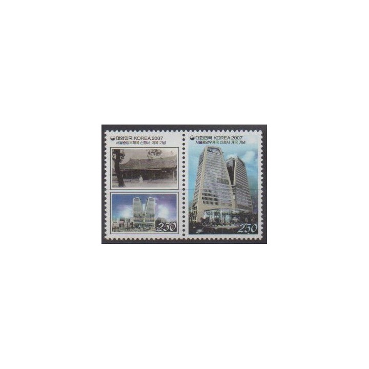 Acheter cette série de timbres de Corée du Sud de l'année 2007 (No 2411/2412).