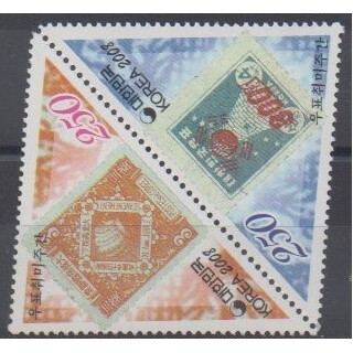 Acheter cette série de timbres de Corée du Sud de l'année 2008 (No 2446/2447).