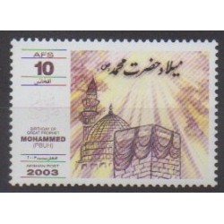 Afghanistan - 2003 - Nb 1562 - Religion